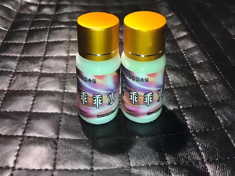 女士专用蓝精灵3598-hFJ型号